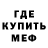 БУТИРАТ GHB romashka red