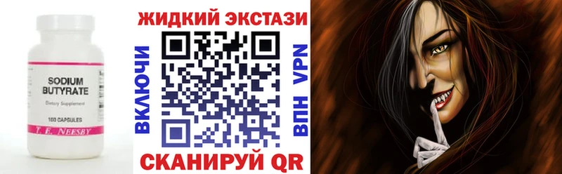 блэк спрут вход  Лабытнанги  Бутират оксана  как найти закладки 