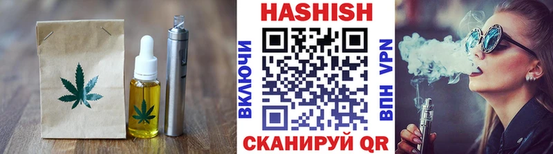 Еда ТГК конопля  Лабытнанги 