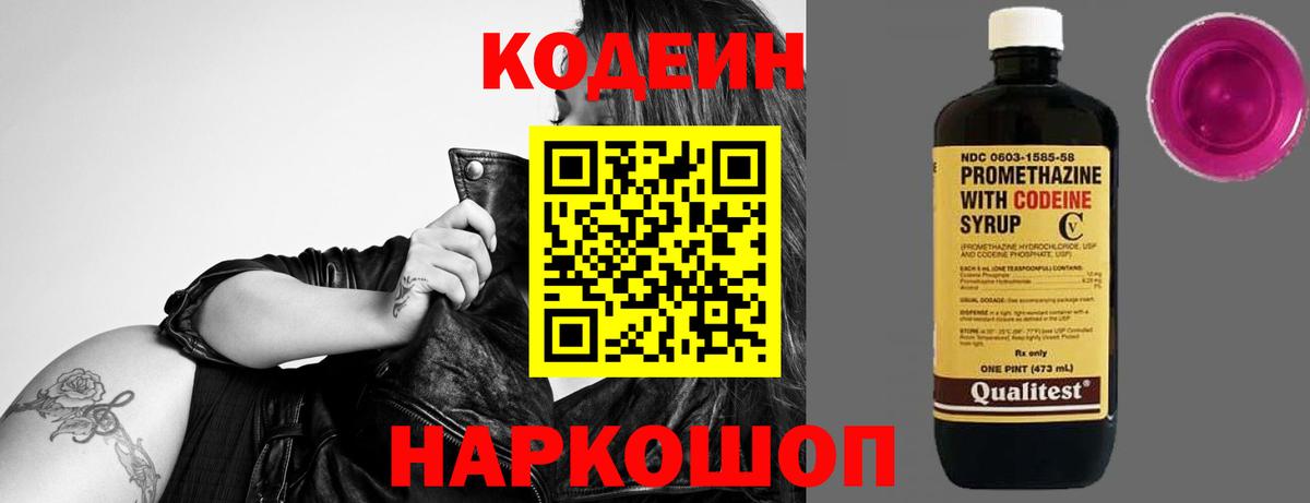 ЭКСТАЗИ Лабытнанги