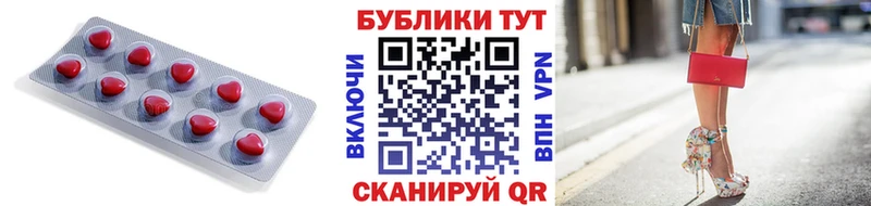 Экстази таблы  МЕГА ССЫЛКА  Лабытнанги 