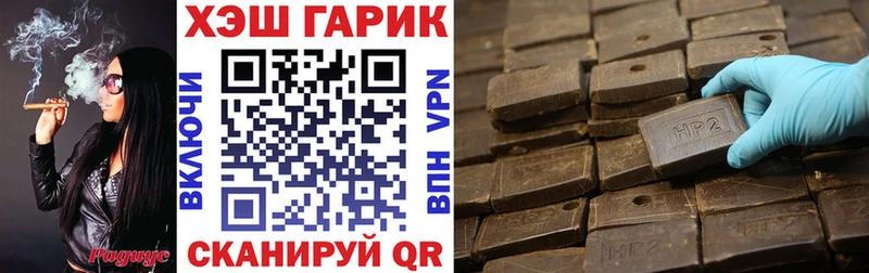 купить  сайты  Лабытнанги  ГАШИШ хэш 