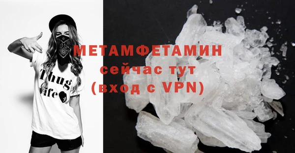 стаф Абаза