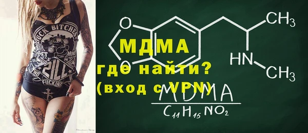каннабис Абдулино