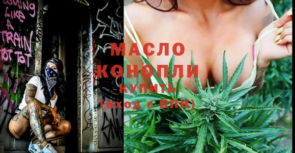 мяу мяу мука Абинск
