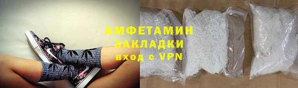 стаф Абаза