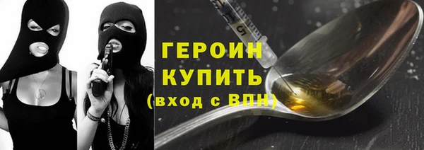 мяу мяу мука Абинск