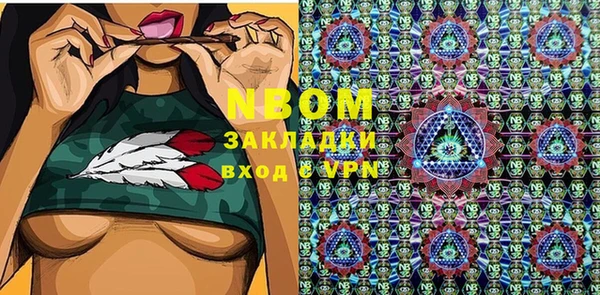 мяу мяу мука Абинск