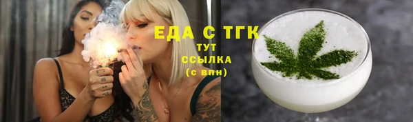 стаф Абаза