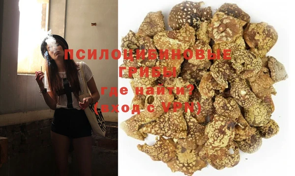каннабис Абдулино
