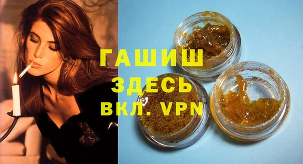 стаф Абаза