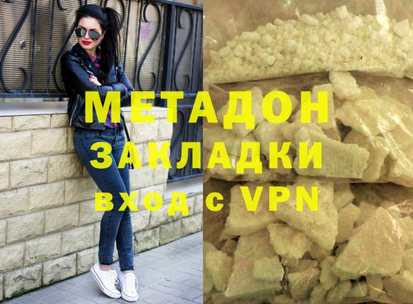 каннабис Абдулино