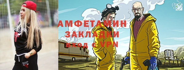 мяу мяу мука Абинск