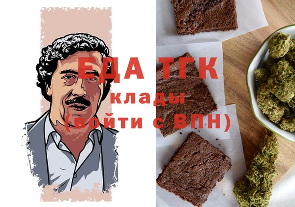 каннабис Абдулино