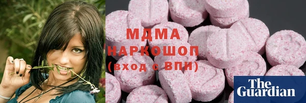 стаф Абаза