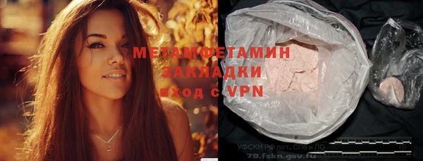 стаф Абаза