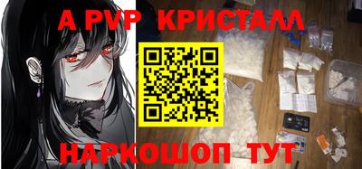 apvp Гагарин