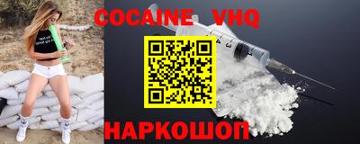 мефедрон Гай