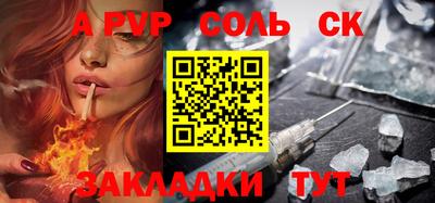 стаф Гатчина