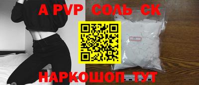 apvp Гагарин