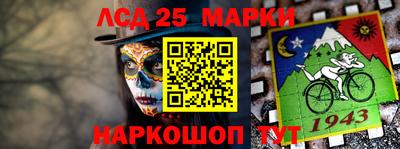 мефедрон Гай