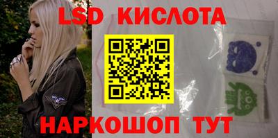 мефедрон Гай