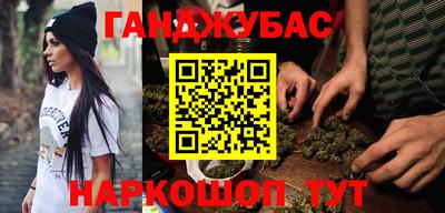 мефедрон Гай