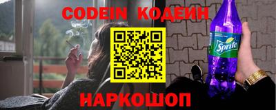 мефедрон Гай