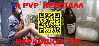 мефедрон Гай