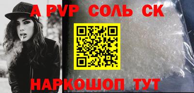 apvp Гагарин