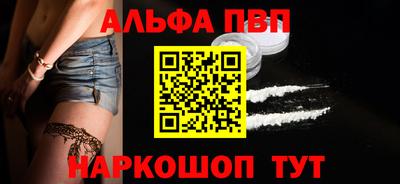 apvp Гагарин