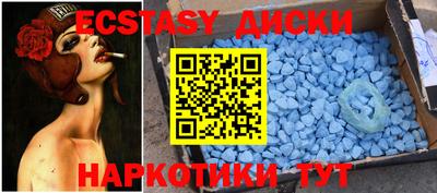 кристаллы Кизилюрт