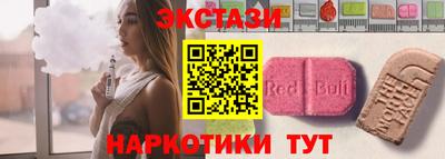 стаф Гатчина
