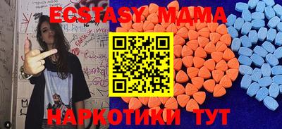 мефедрон Гай