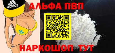 apvp Гагарин