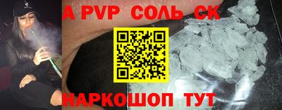 мефедрон Гай