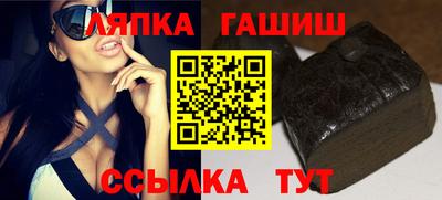 стаф Гатчина