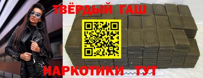стаф Гатчина