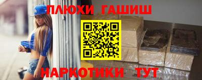 мефедрон Гай