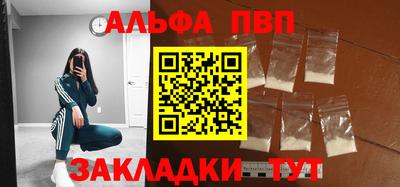 мефедрон Гай
