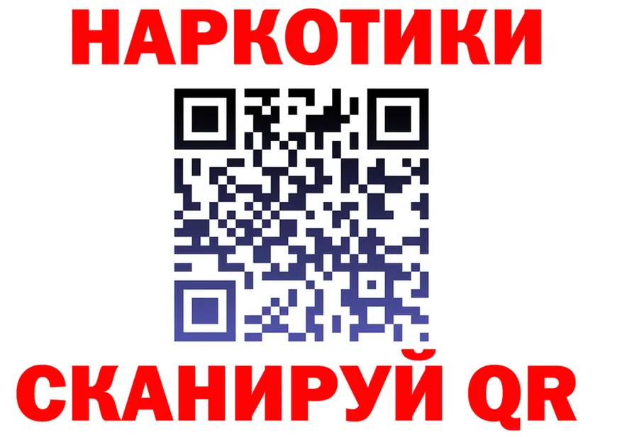 ГАШ Ice-O-Lator как зайти это kraken Лабытнанги