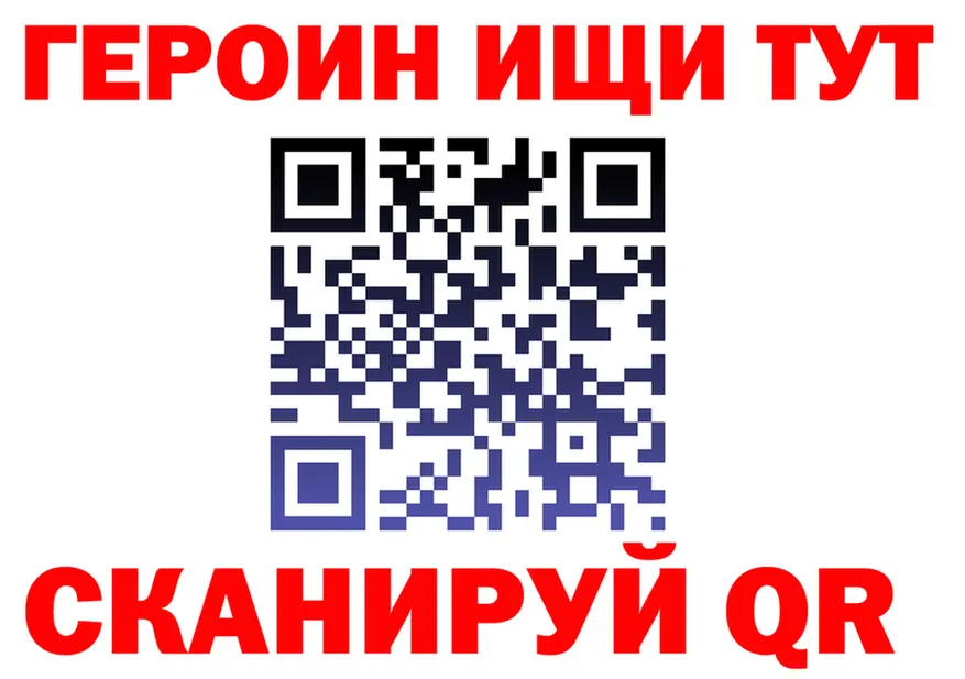 ТГК жижа онион это гидра Лабытнанги