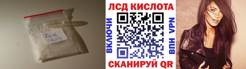 ЛСД экстази кислота  сайты даркнета формула  Лабытнанги 