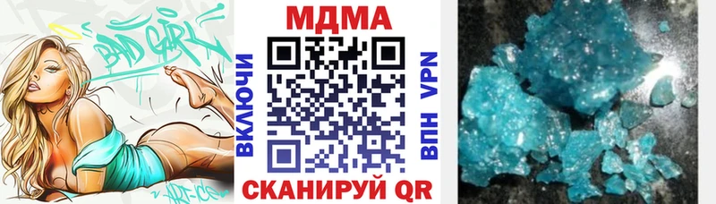 МДМА VHQ Лабытнанги