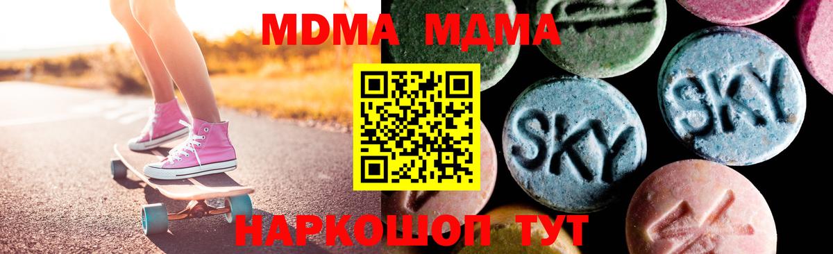 ГАШ  НБОМе  МЕФ кристаллы  Вход с VPN  КЕТАМИН  Лабытнанги  Alpha-PVP СК кристаллы  Конопля 