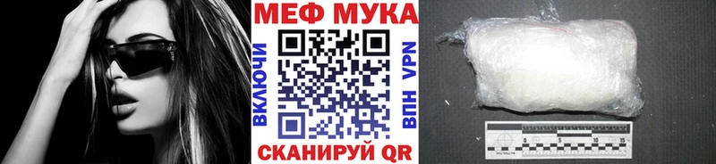 МЯУ-МЯУ мяу мяу  купить   площадка наркотические препараты  Лабытнанги 
