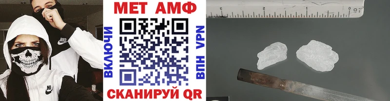 Метамфетамин витя Лабытнанги