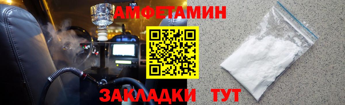 Лабытнанги  Метамфетамин пудра  Вход с VPN  Метамфетамин пудра 