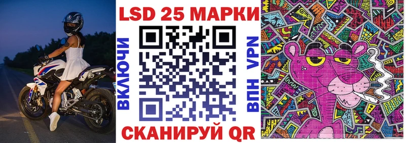 купить наркоту  Лабытнанги  Марки NBOMe 1500мкг 