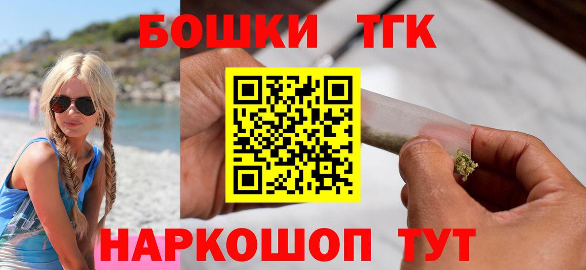Бошки марихуана гибрид Лабытнанги
